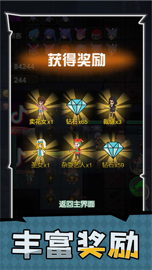 家园护卫者安卓破解版 V1.0.0