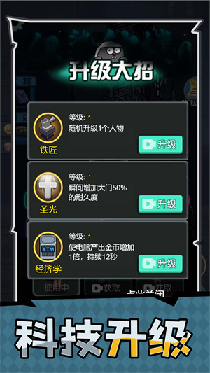 家园护卫者安卓破解版 V1.0.0