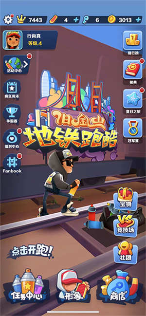 subwaysurf未来之城安卓版 V3.4.1