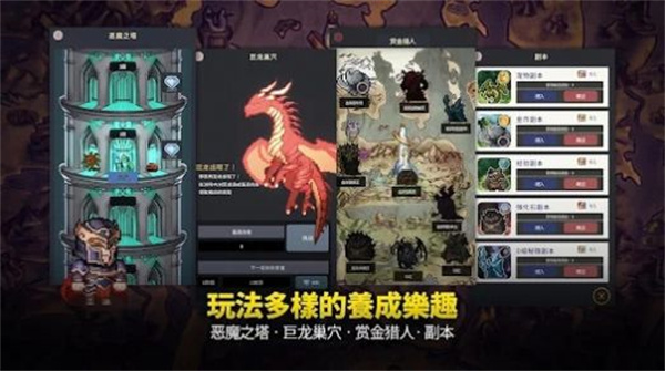 传奇魔法师安卓版 V1.01