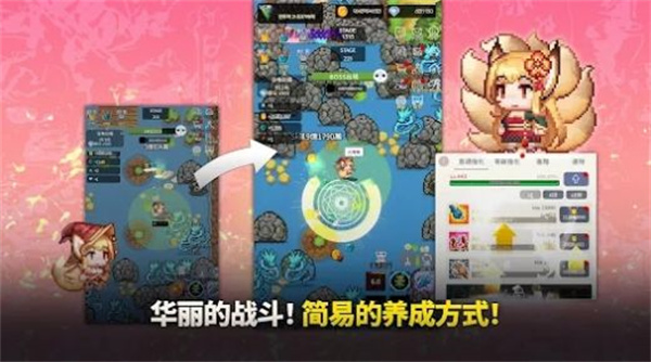 传奇魔法师安卓版 V1.01