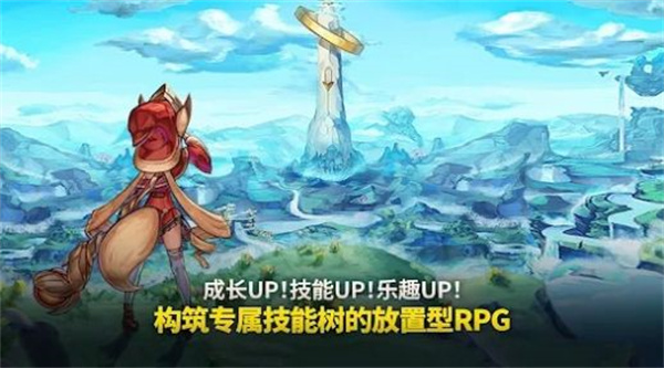 传奇魔法师安卓版 V1.01