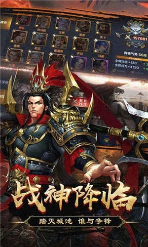 群英乱三国安卓版 V1.0.0