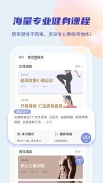17嗨安卓版 V2.1.2