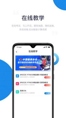 海健身安卓版 V1.0