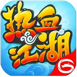 小七手游热血江湖安卓版 V99.0