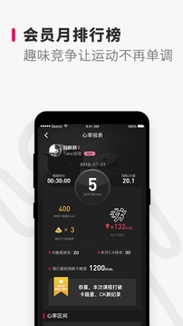 Take随身安卓版 V1.9.2