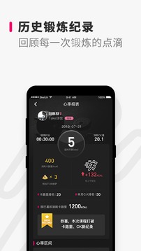 Take随身安卓版 V1.9.2