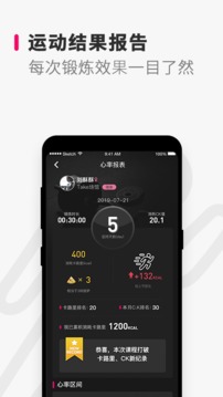 Take随身安卓版 V1.9.2