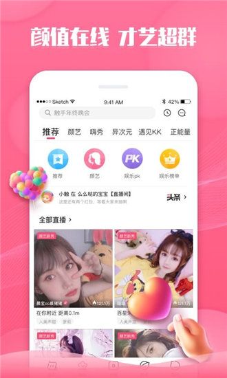 丝瓜向日葵芭乐草莓小猪视频安卓旧版 V2.3.8