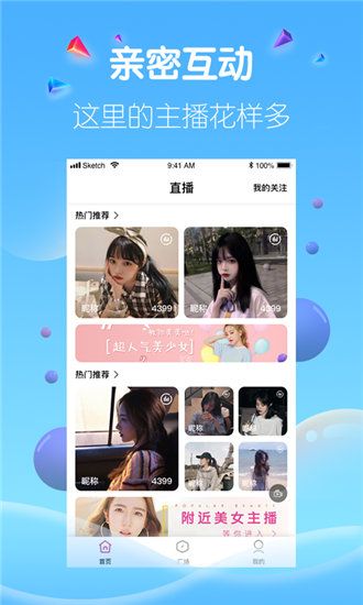 蘑菇视频安卓高清版 V3.3.4