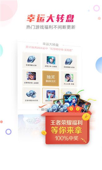 豆奶ios官方破解版 V2.9.6.1