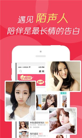 榴莲秋葵视频安卓无限制版 V10.1.25