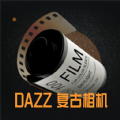 Dazz复古胶片相机安卓版 V1.0.0