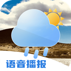 得来天气安卓免费版 V1.0.0