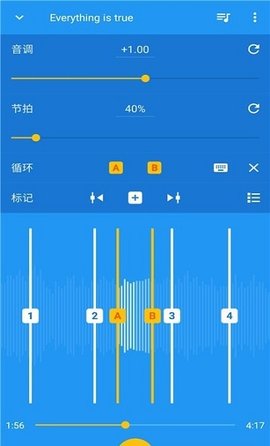 音乐变速调节器安卓版 V9.4.4