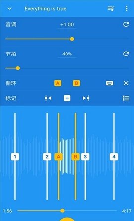 音乐变速调节器安卓版 V9.4.4