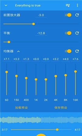 音乐变速调节器安卓版 V9.4.4