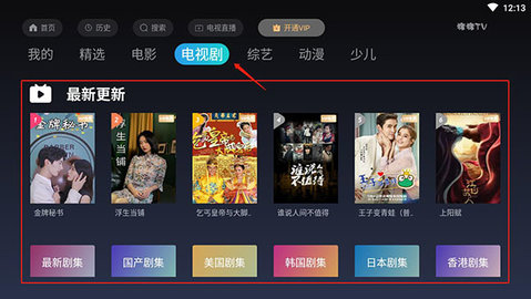 猪猪TV安卓破解版 V4.7