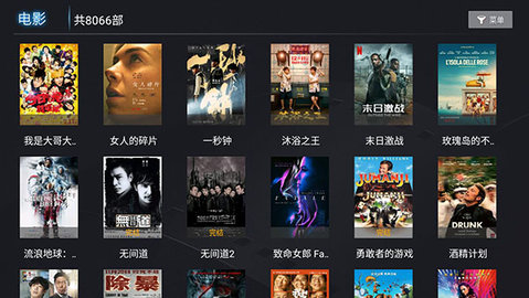 1号影院安卓免费版 V1.0