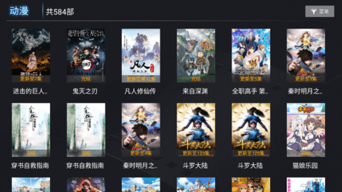 1号影院安卓免费版 V1.0