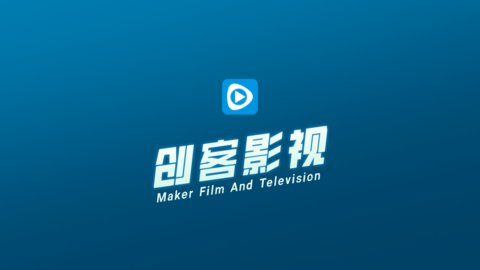 创客影视tv安卓破解版 V62.11.9