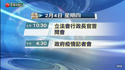 金牛影音安卓tv版 V5.2.1