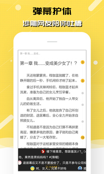 刺猬猫阅读安卓官方版 V2.9.290