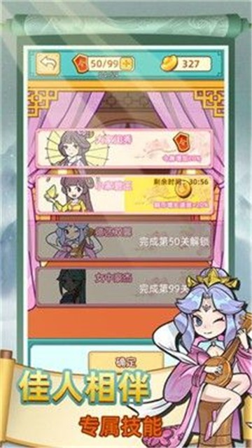 断案小秀才安卓版 V3.61.00