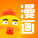 小鸡漫画安卓免费版 V2.10.622