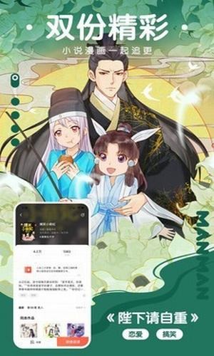 野驴漫画安卓版 V3.84.04