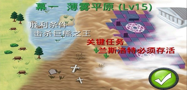 石板战争安卓版 V1.27