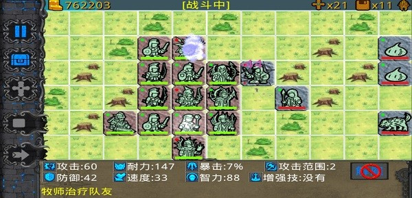 石板战争安卓版 V1.27