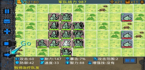 石板战争安卓版 V1.27