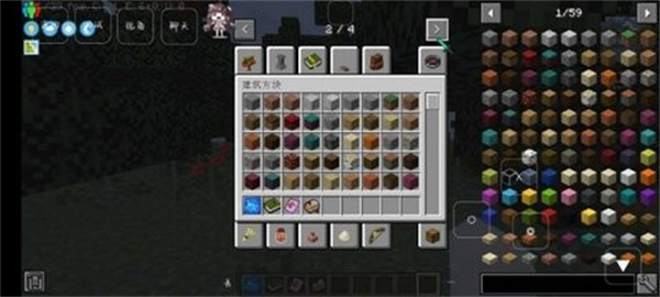 我的世界自然冒险模组安卓版 V2.3.15.209567