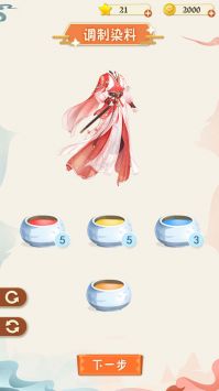 汉服大师安卓版 V1.1.0