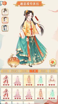 汉服大师安卓版 V1.1.0