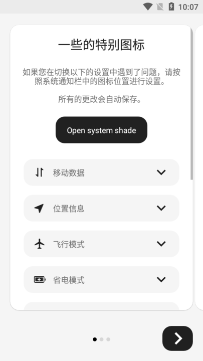 Mi Control Center安卓版 V18.4.4.1