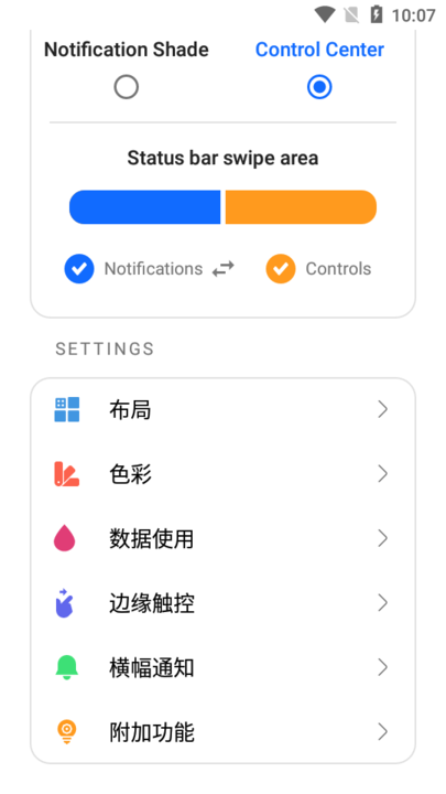 Mi Control Center安卓版 V18.4.4.1