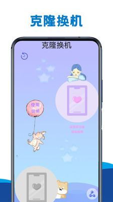 视频神剪辑安卓版 V2.0
