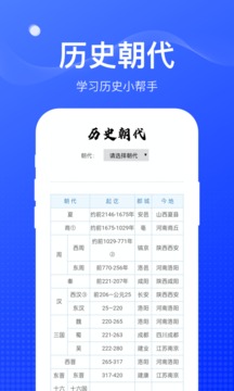 周到工具箱安卓版 V1.0.0