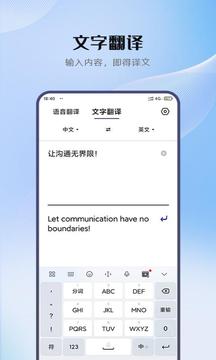 小牛翻译安卓版 V1.0.0