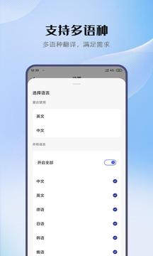 小牛翻译安卓版 V1.0.0