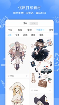 知无涯安卓版 V4.0.2.6