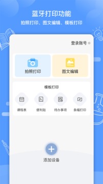 知无涯安卓版 V4.0.2.6