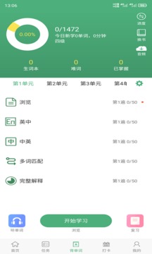 ABC英语安卓版 V6.6.7