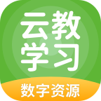 云教学习安卓版 V5.0.8.1
