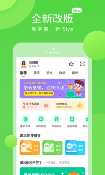 云教学习安卓版 V5.0.8.1