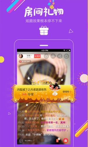 柚子视频2021安卓版 V1.6.2