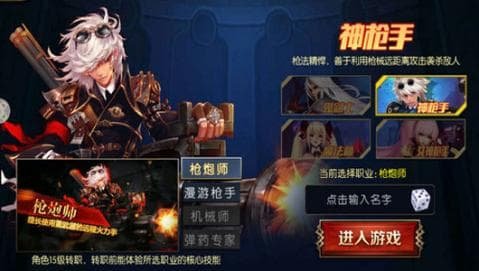 神话阿拉德之怒安卓120级版 V1.39.1.237578